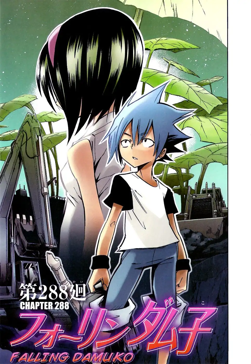 Shaman King Chapter 288 4